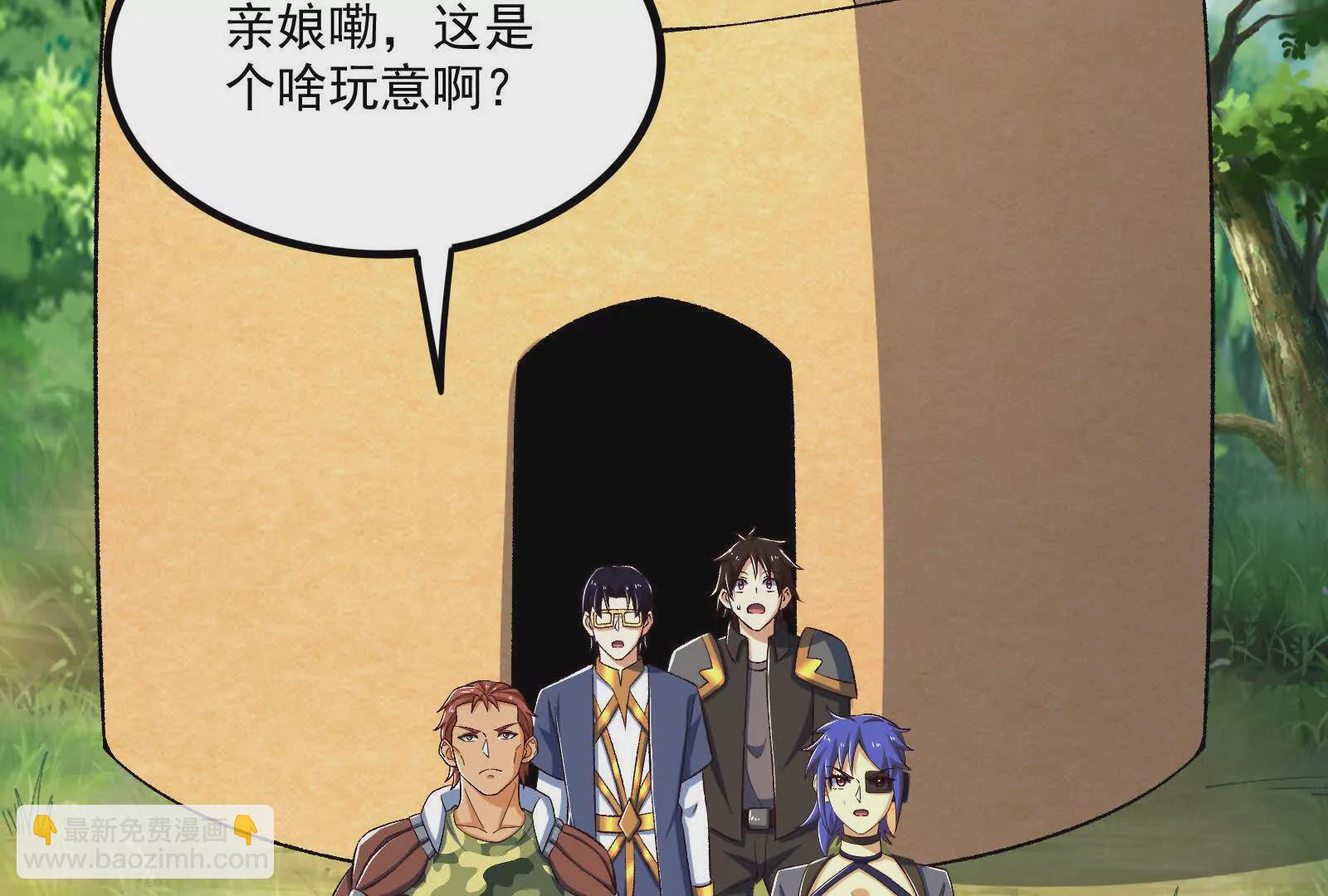 古神遊戲 - 第116話 信仰！爭奪的關鍵(1/3) - 6